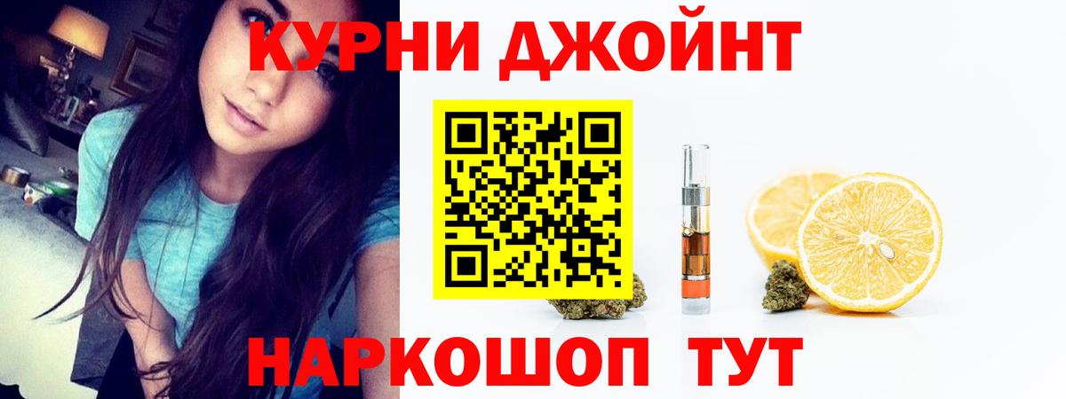 Шишки марихуана планчик Отрадный
